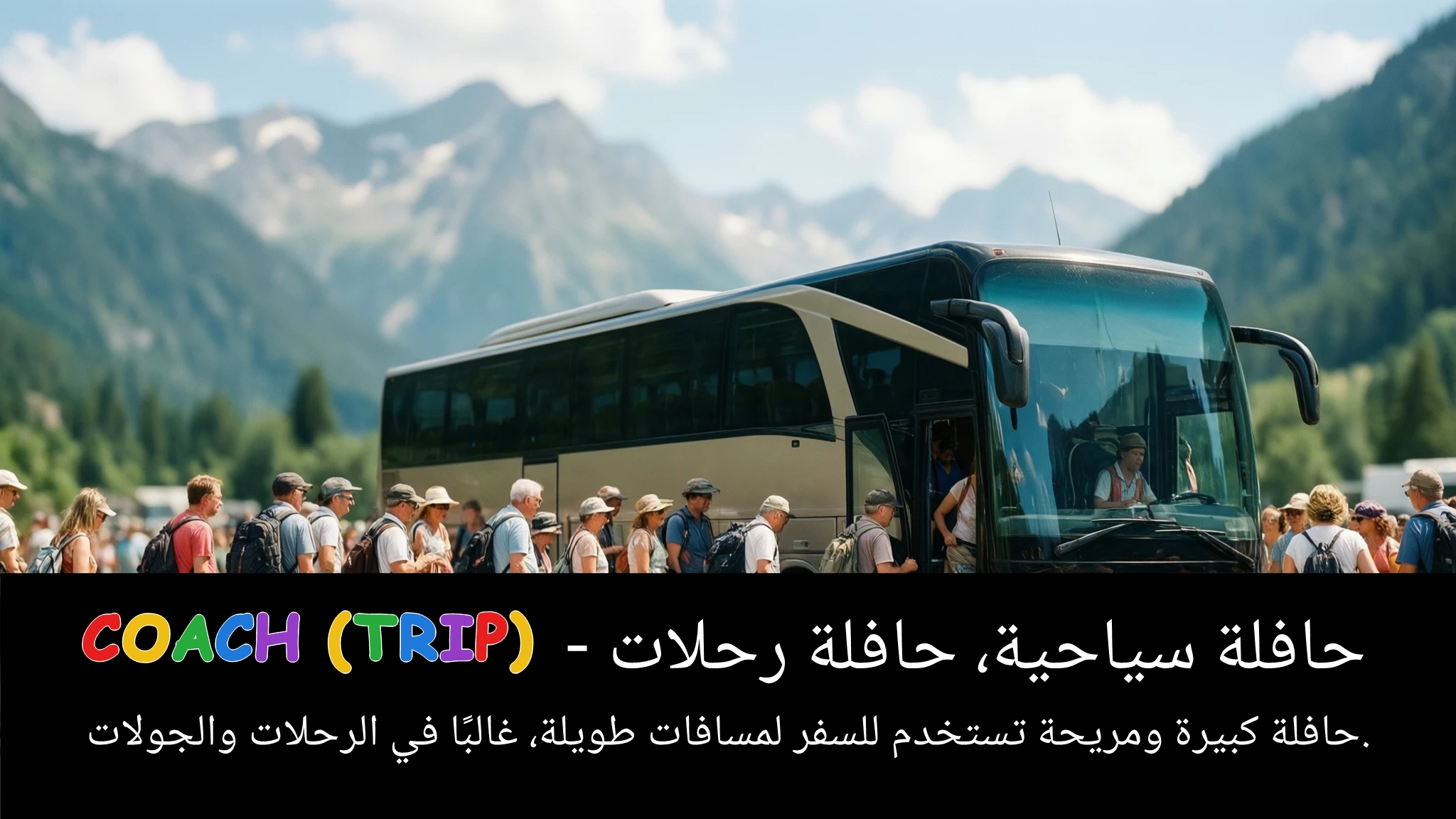 Arabic Illustration for coach (trip)